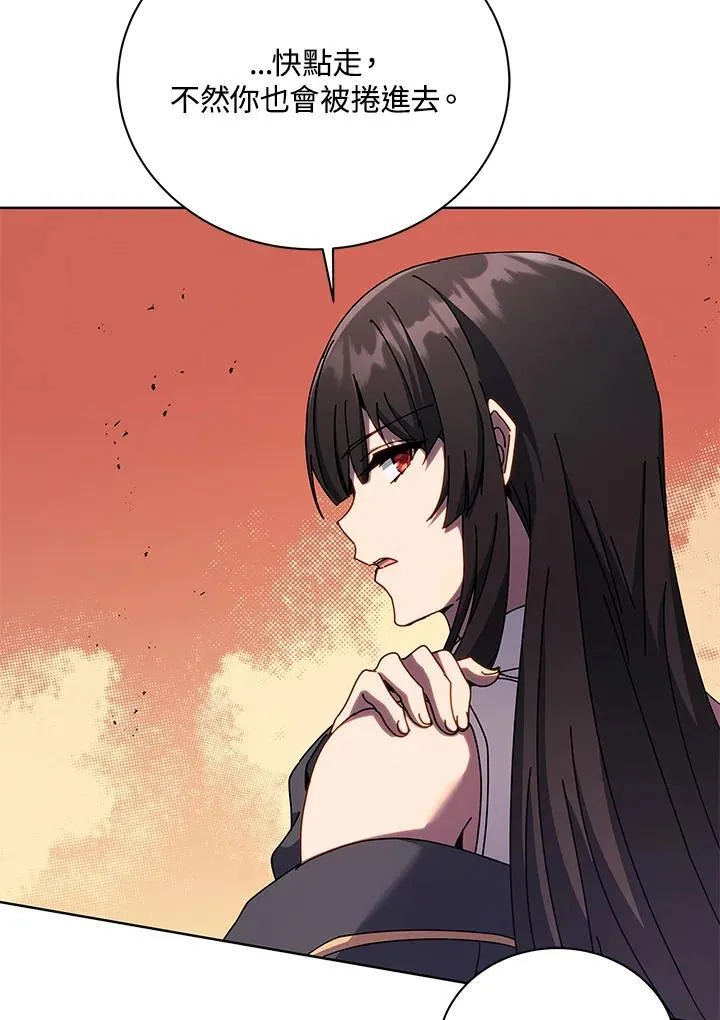 第81话 第19页
