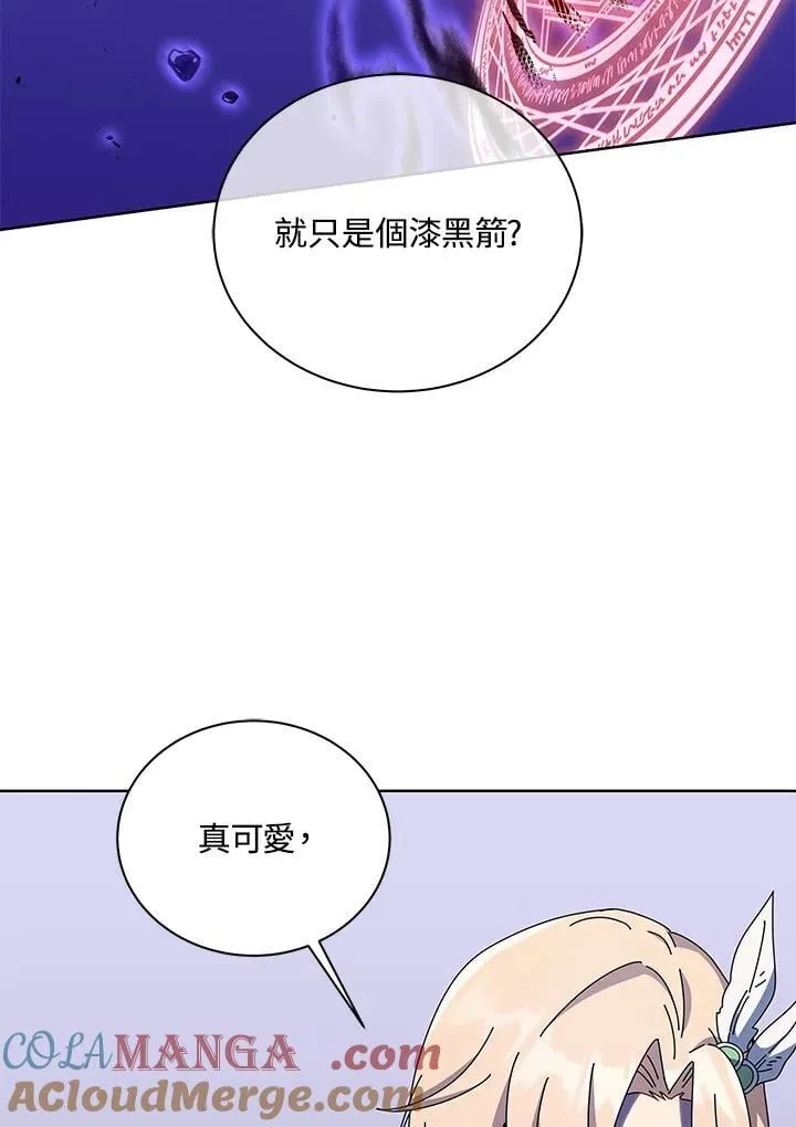 第81话 第21页