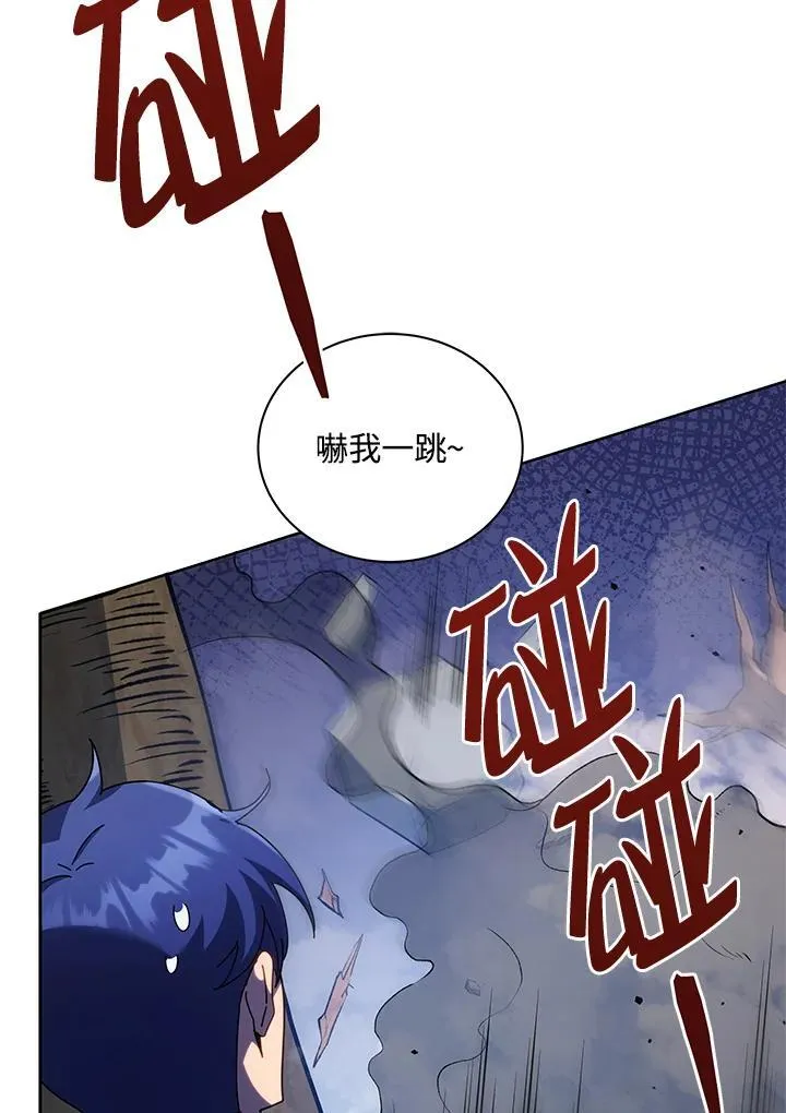 第81话 第27页