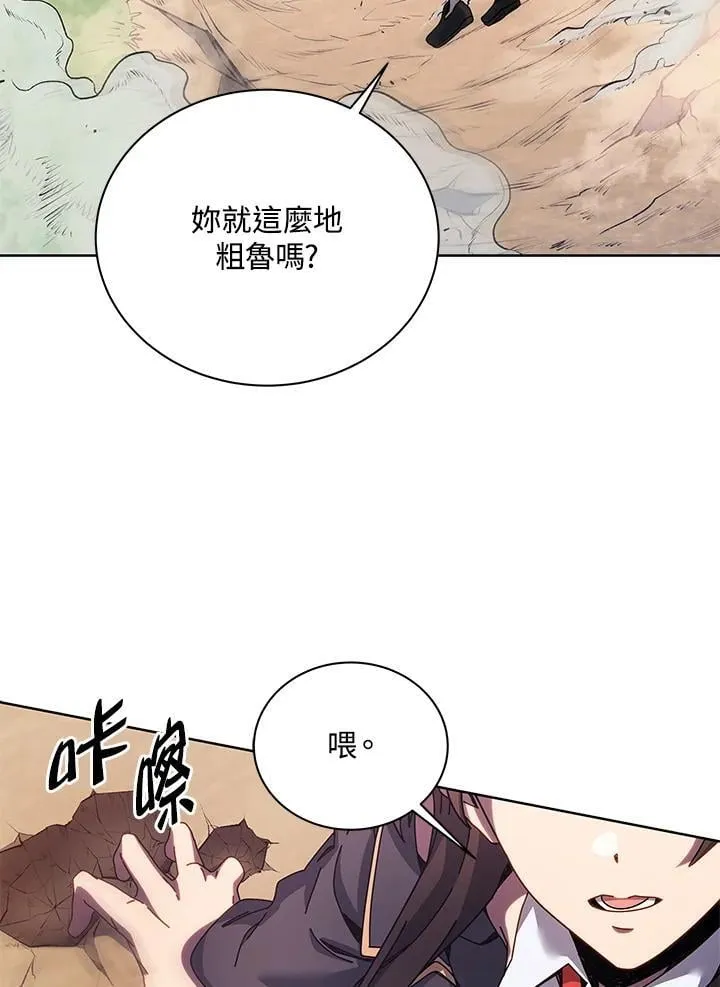 第81话 第30页