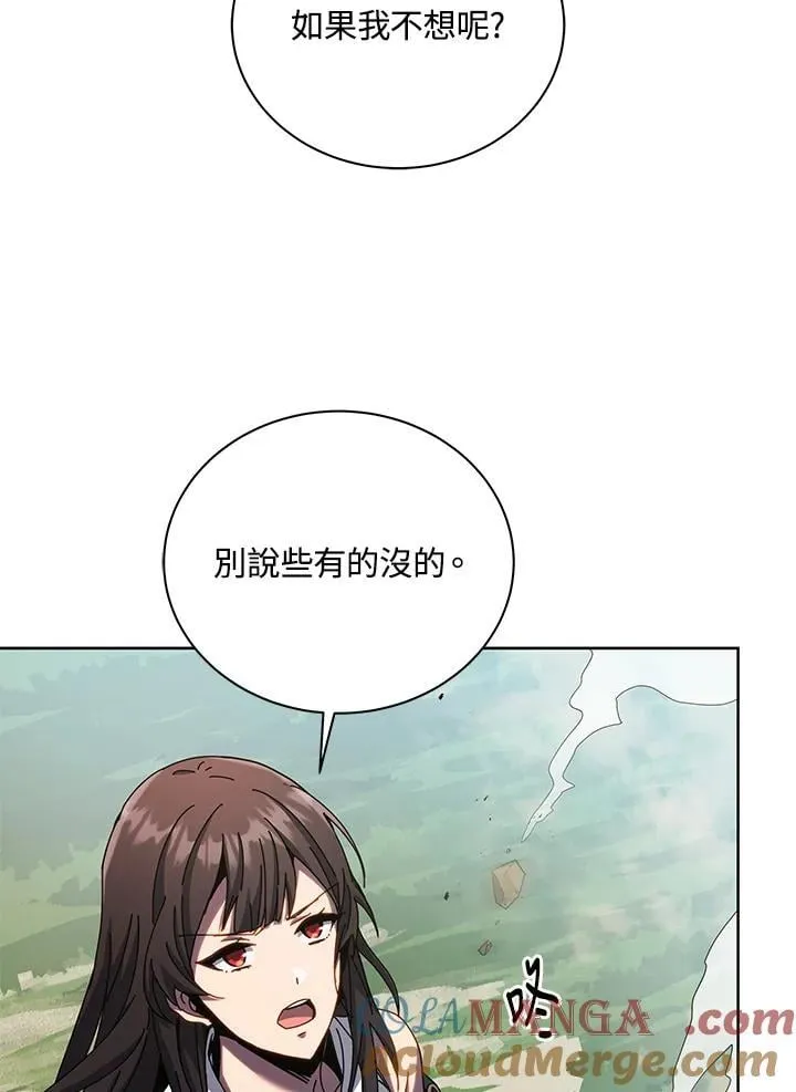 第81话 第37页