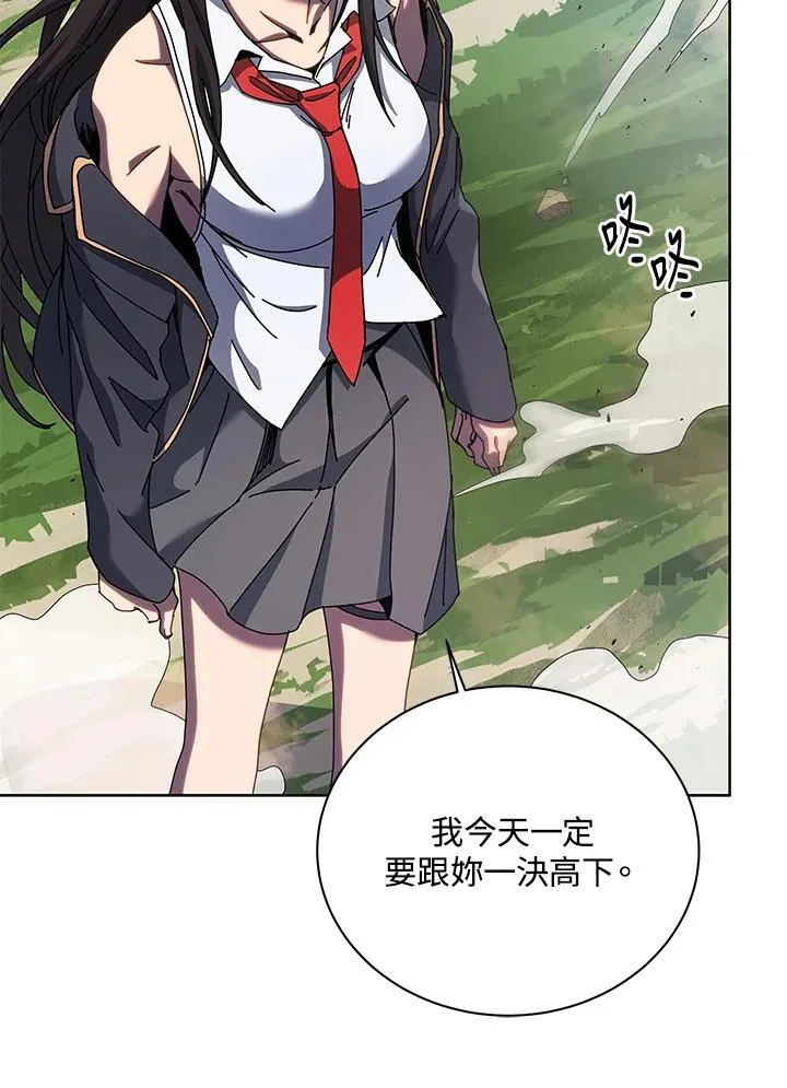 第81话 第38页