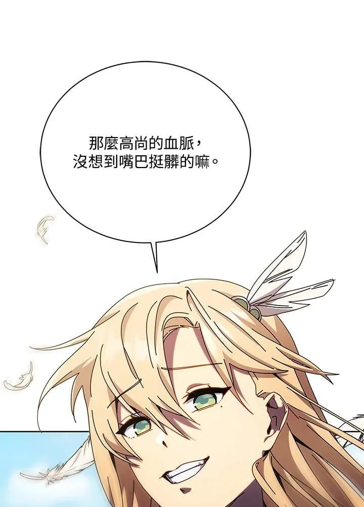 第81话 第39页