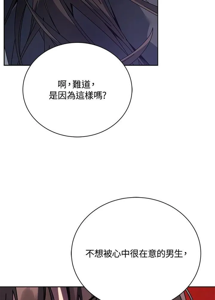 第81话 第42页