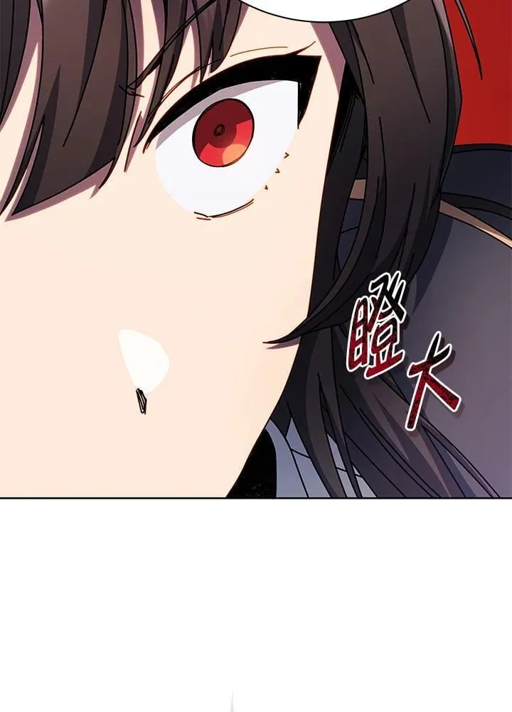 第81话 第43页