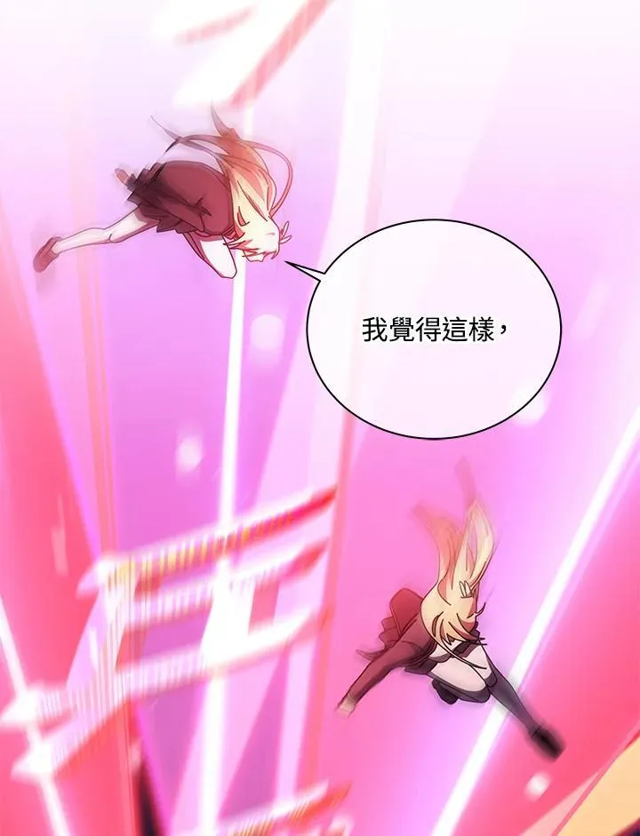 第81话 第56页