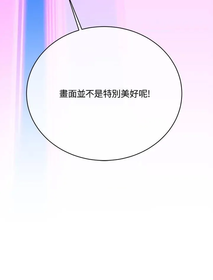 第81话 第60页