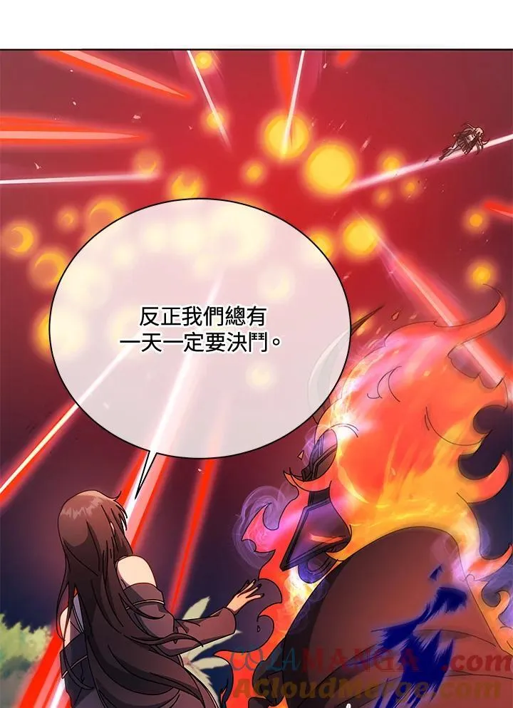 第81话 第61页
