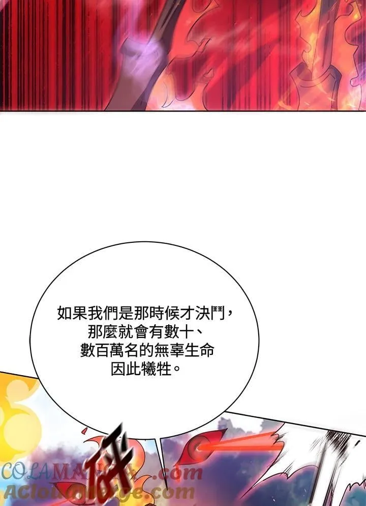 第81话 第65页
