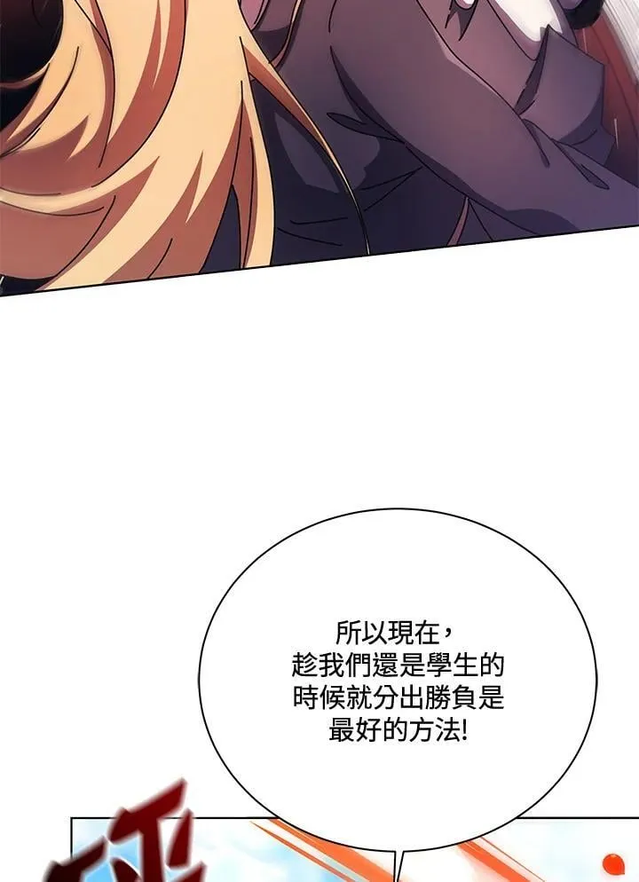 第81话 第67页