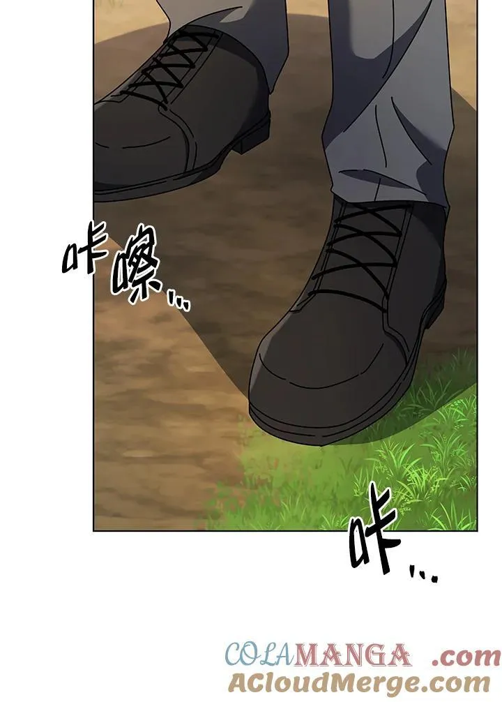 第81话 第77页