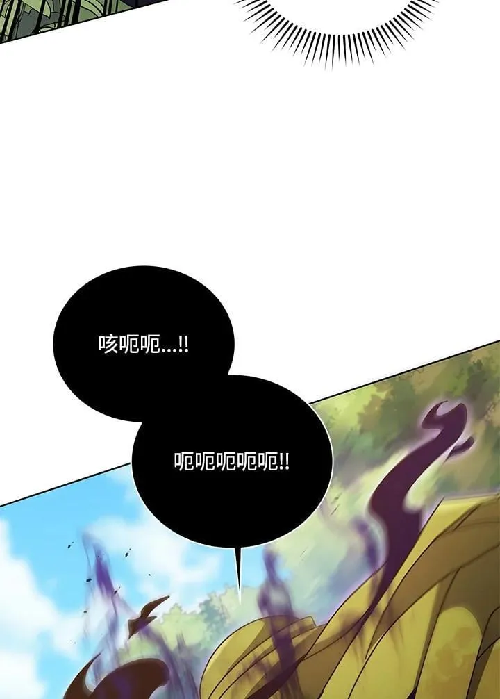 第81话 第80页
