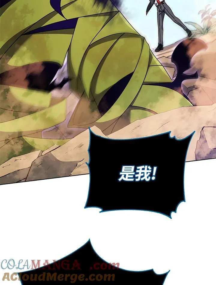第81话 第85页