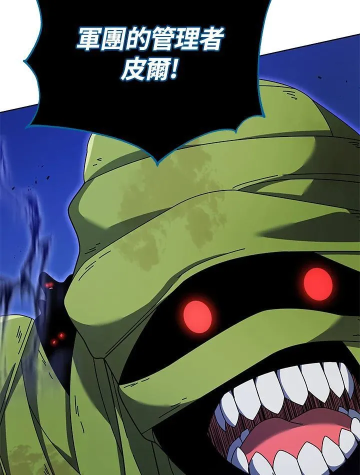 第81话 第86页