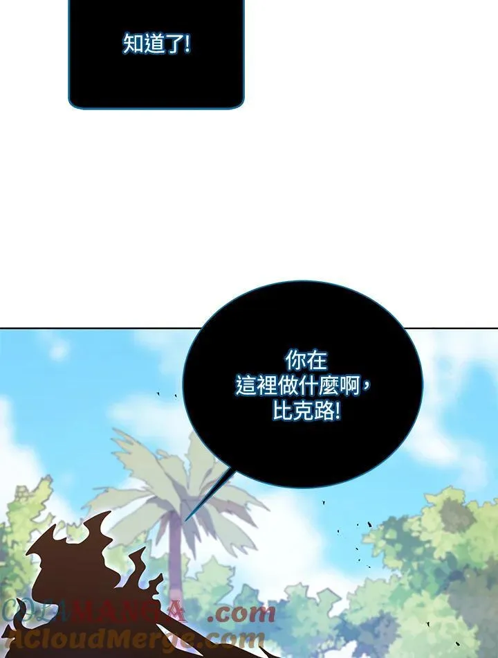 第81话 第89页