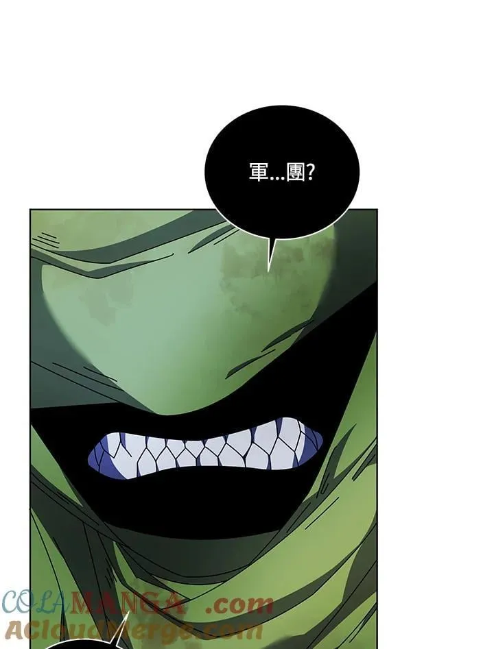 第81话 第93页