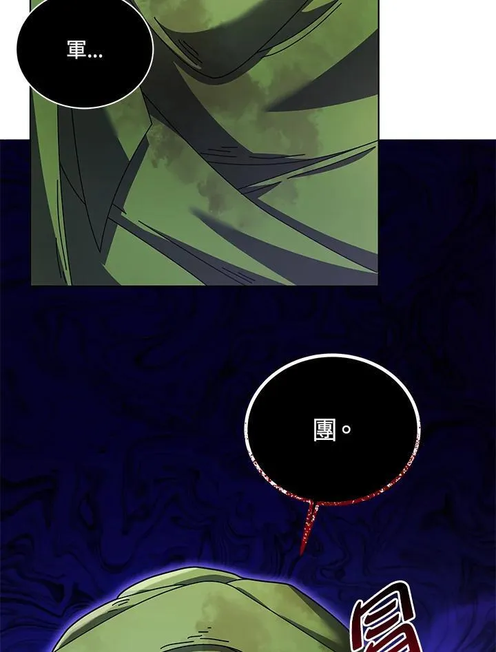 第81话 第94页