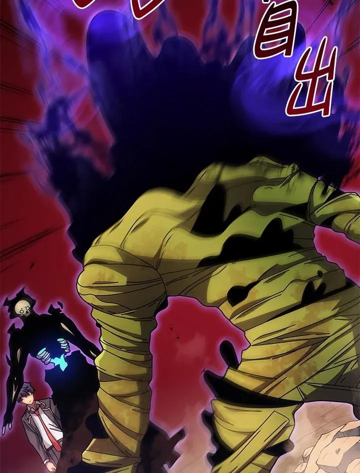 第81话 第98页