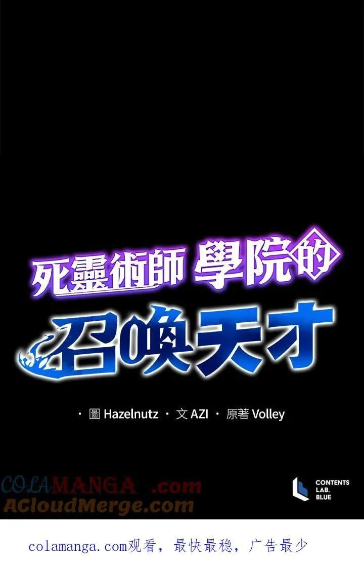 第81话 第109页