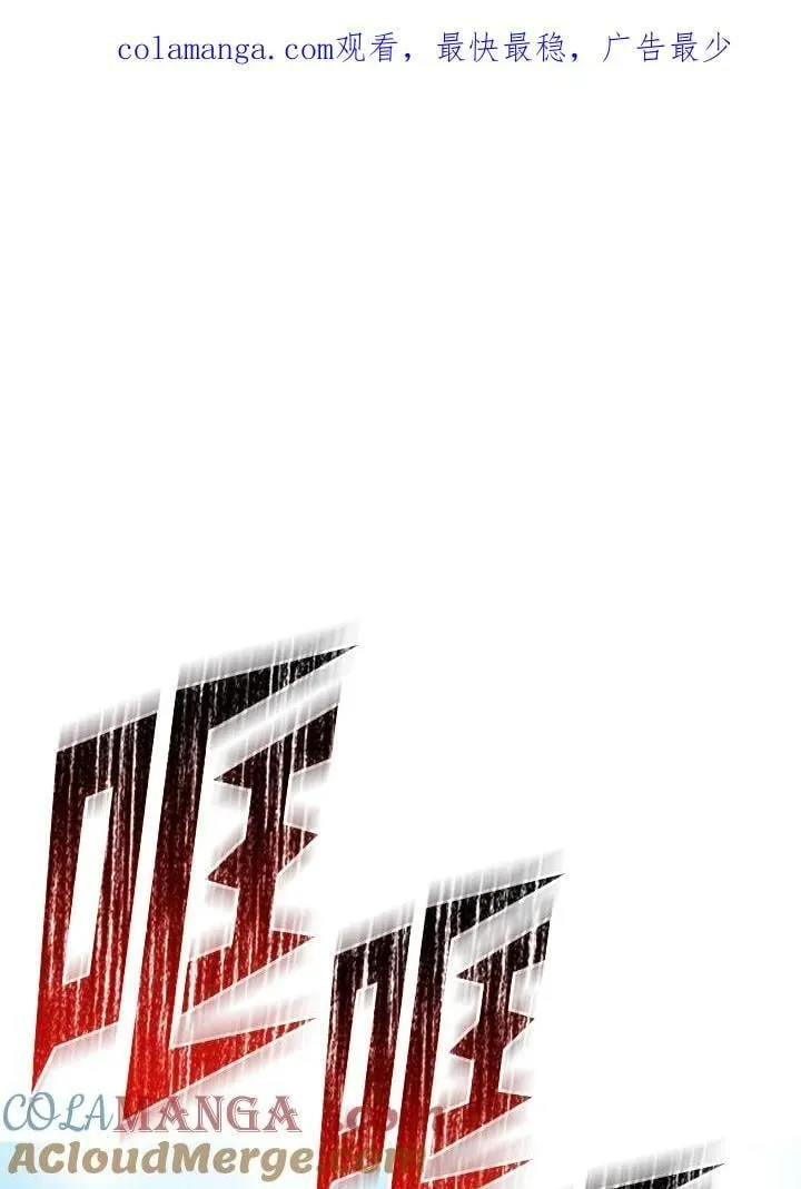 第82话 第1页