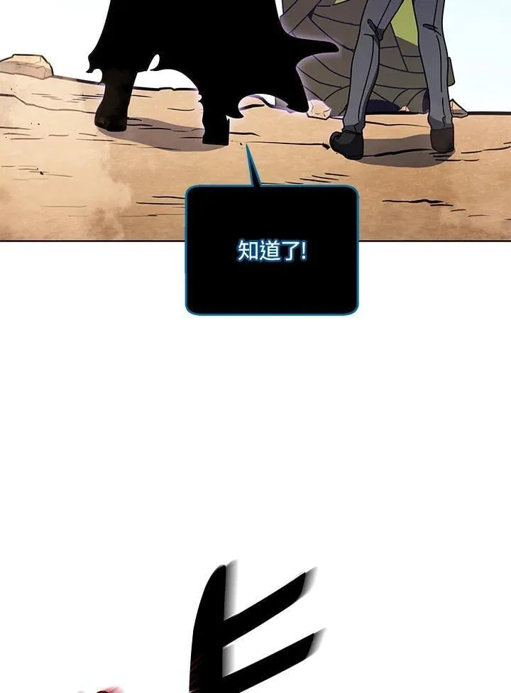 第82话 第4页