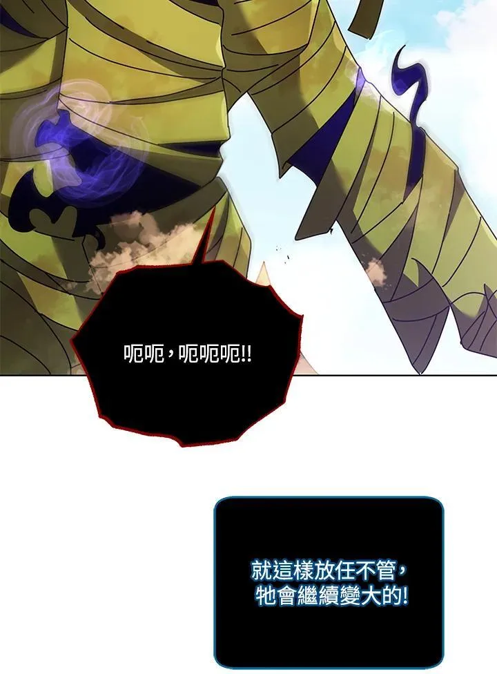 第82话 第11页