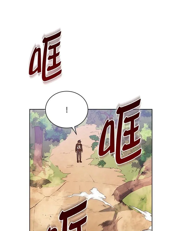 第82话 第12页