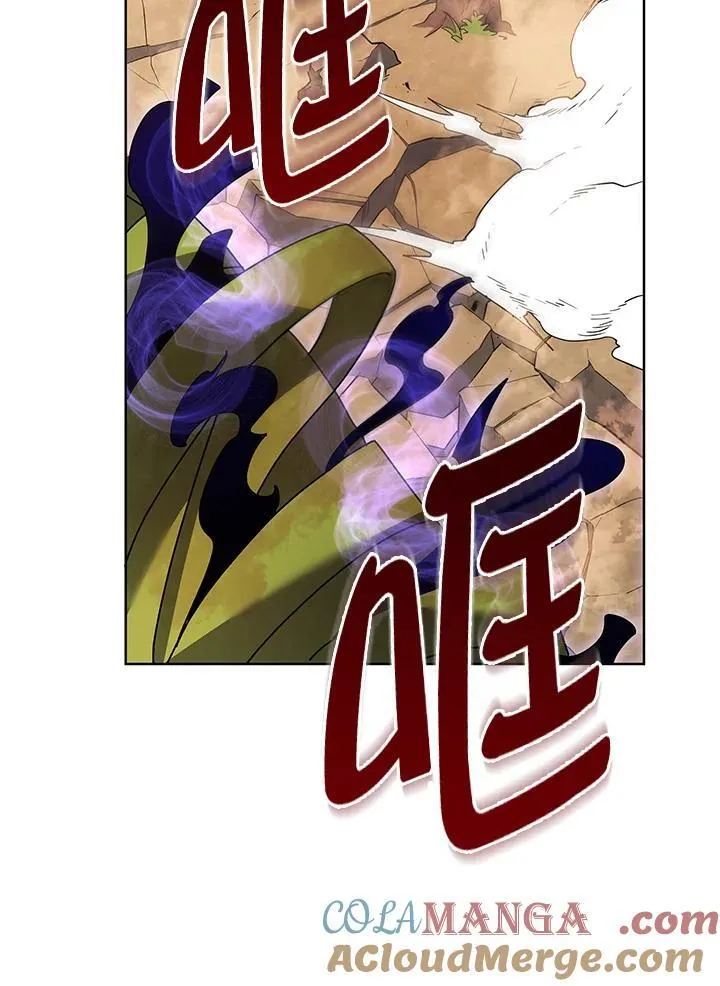 第82话 第13页