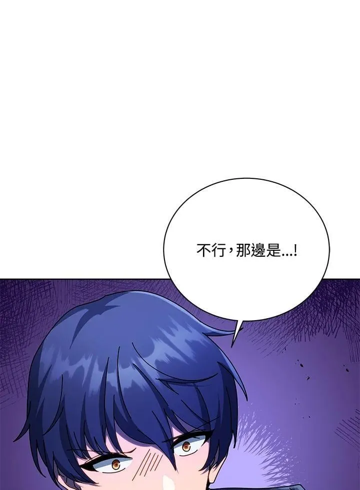 第82话 第14页