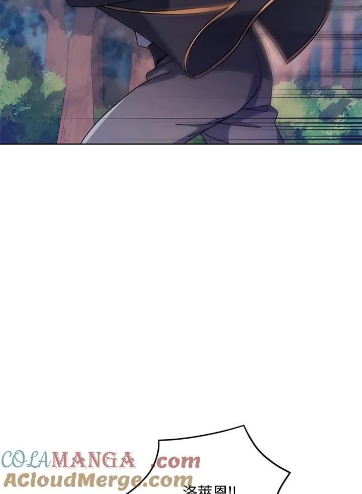 第82话 第17页