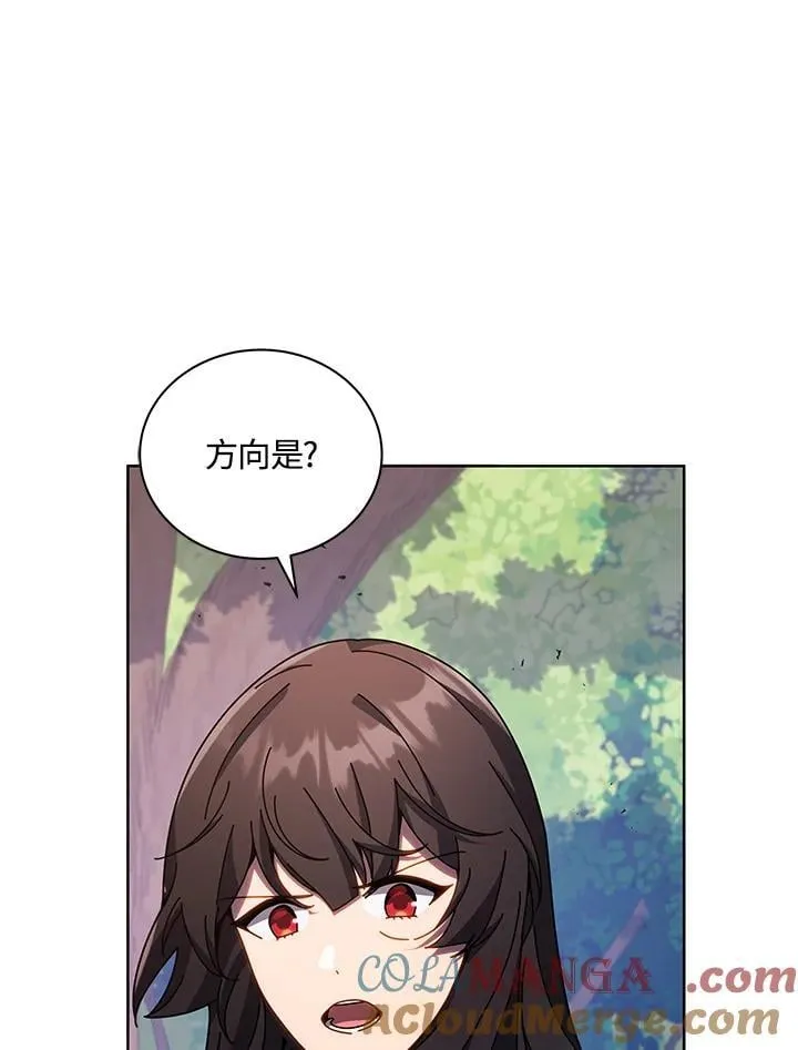 第82话 第25页