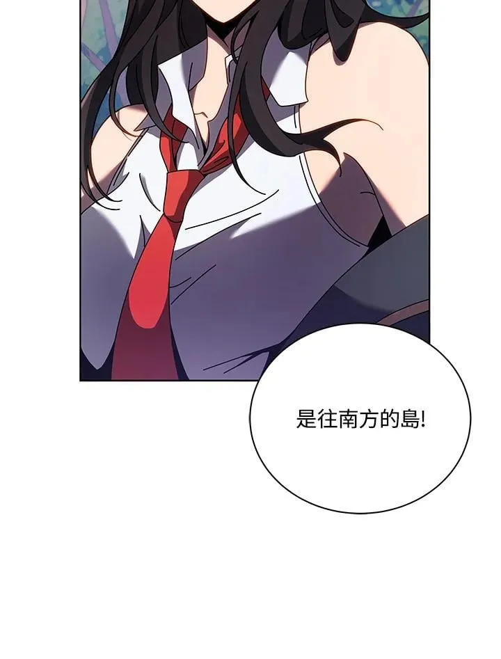 第82话 第26页