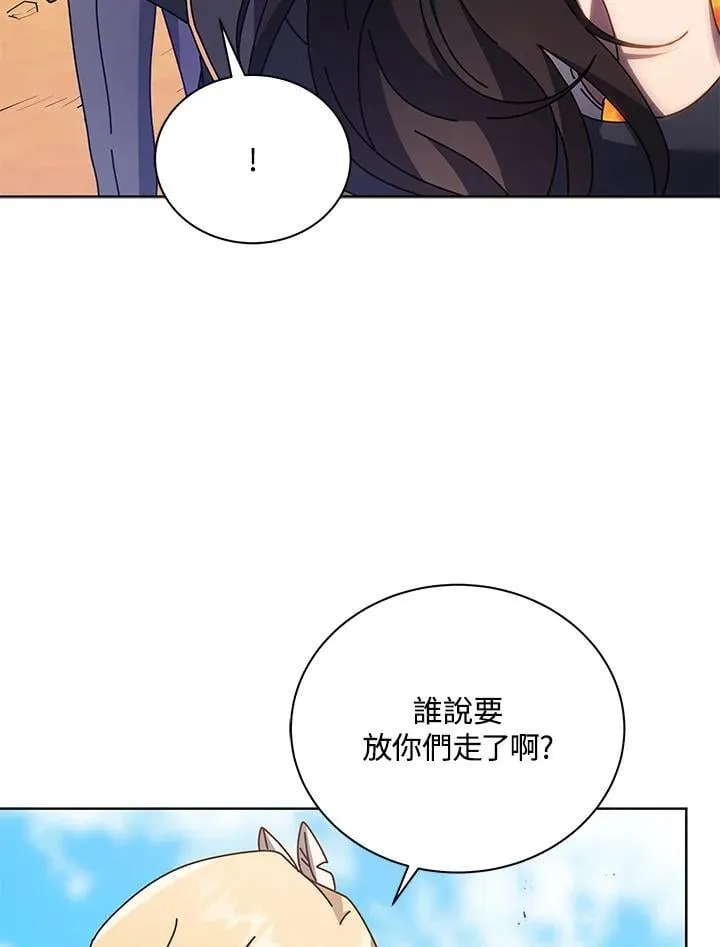 第82话 第28页