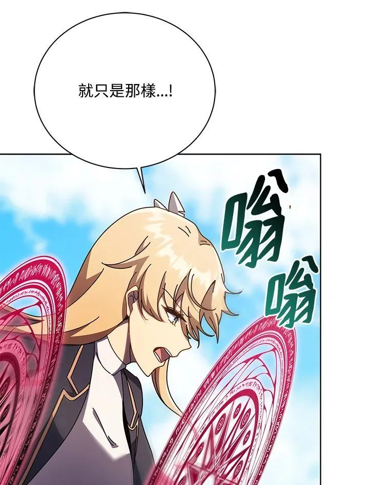 第82话 第34页