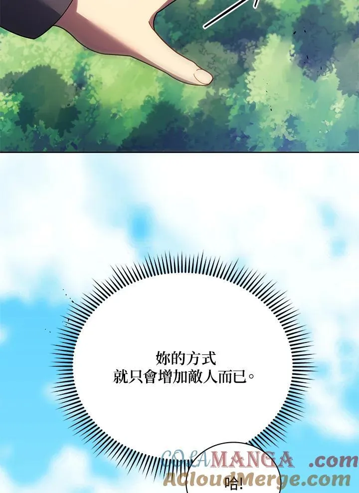 第82话 第37页