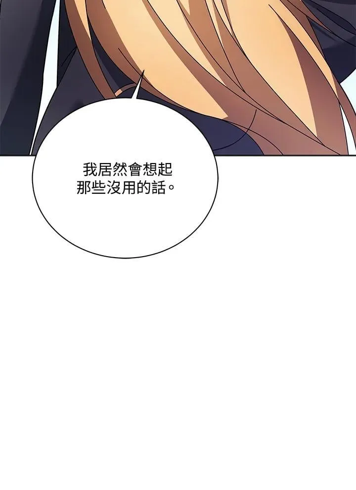 第82话 第39页
