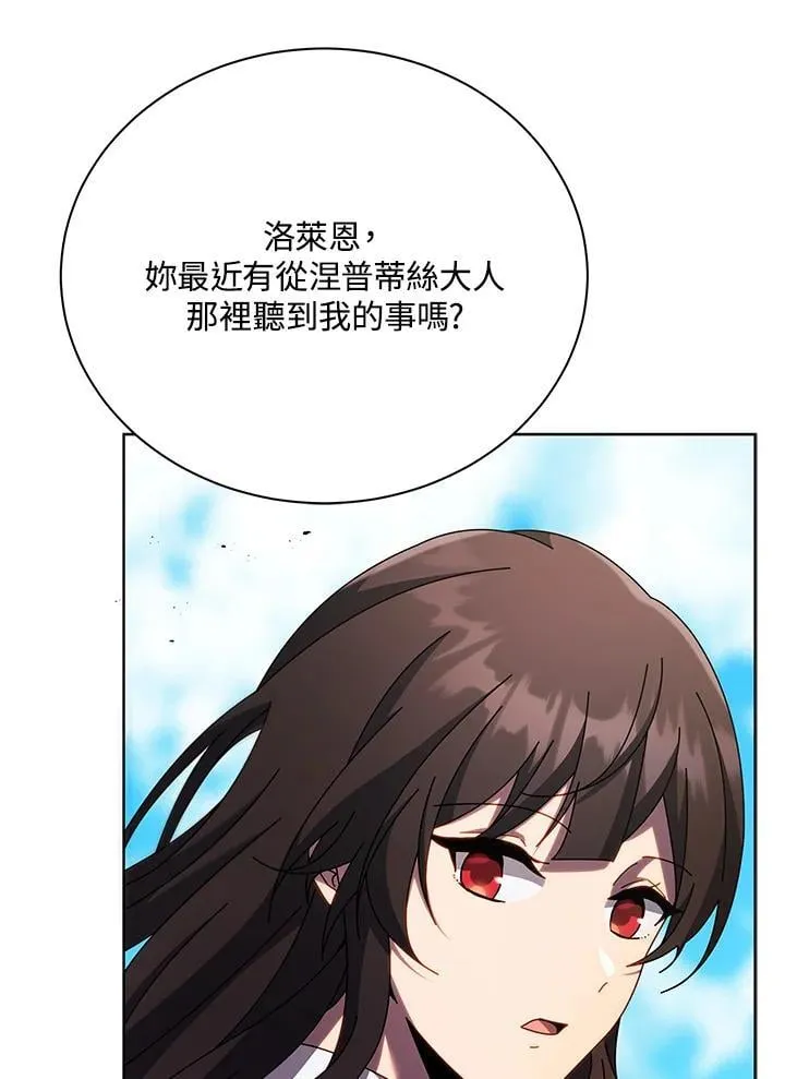 第82话 第44页