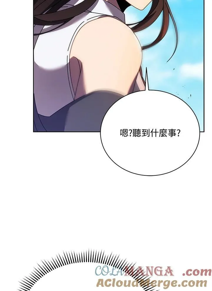 第82话 第45页