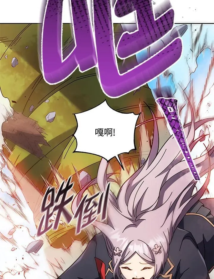 第82话 第55页