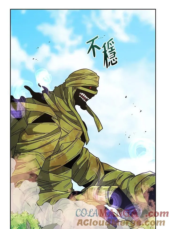第82话 第65页