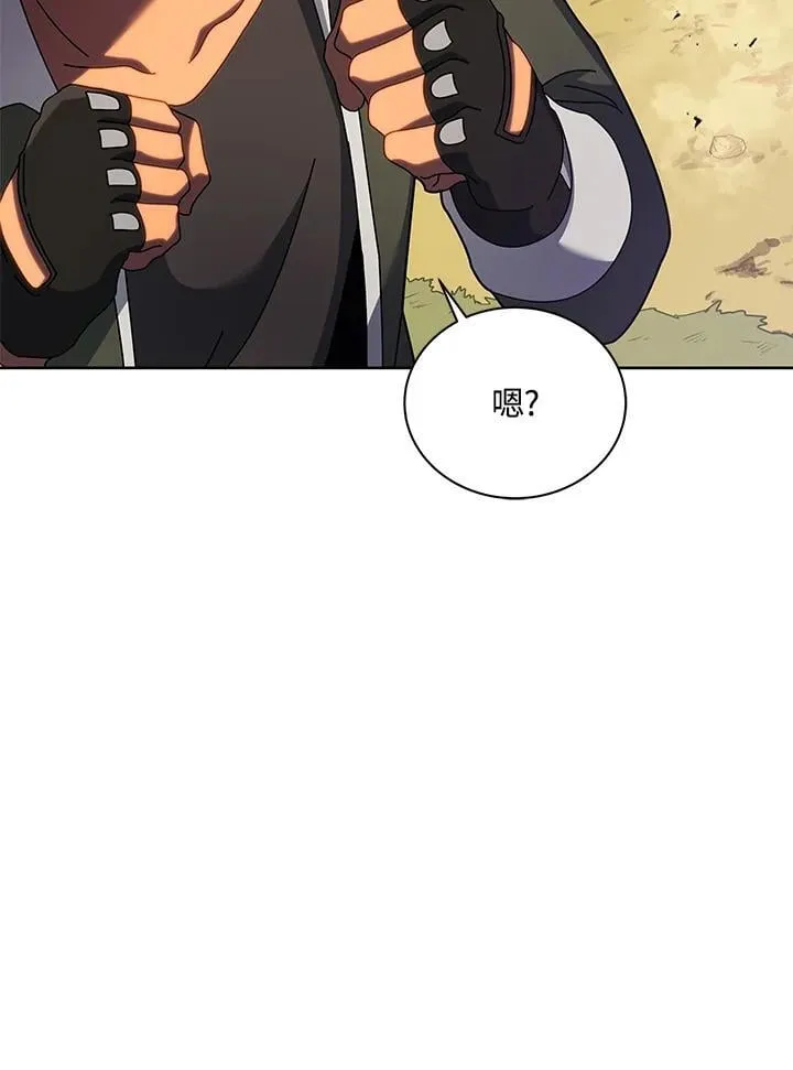 第82话 第68页
