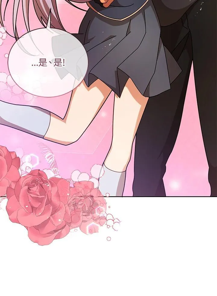 第82话 第72页