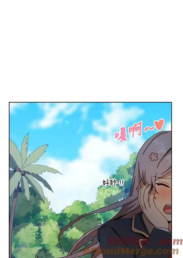 第82话 第73页