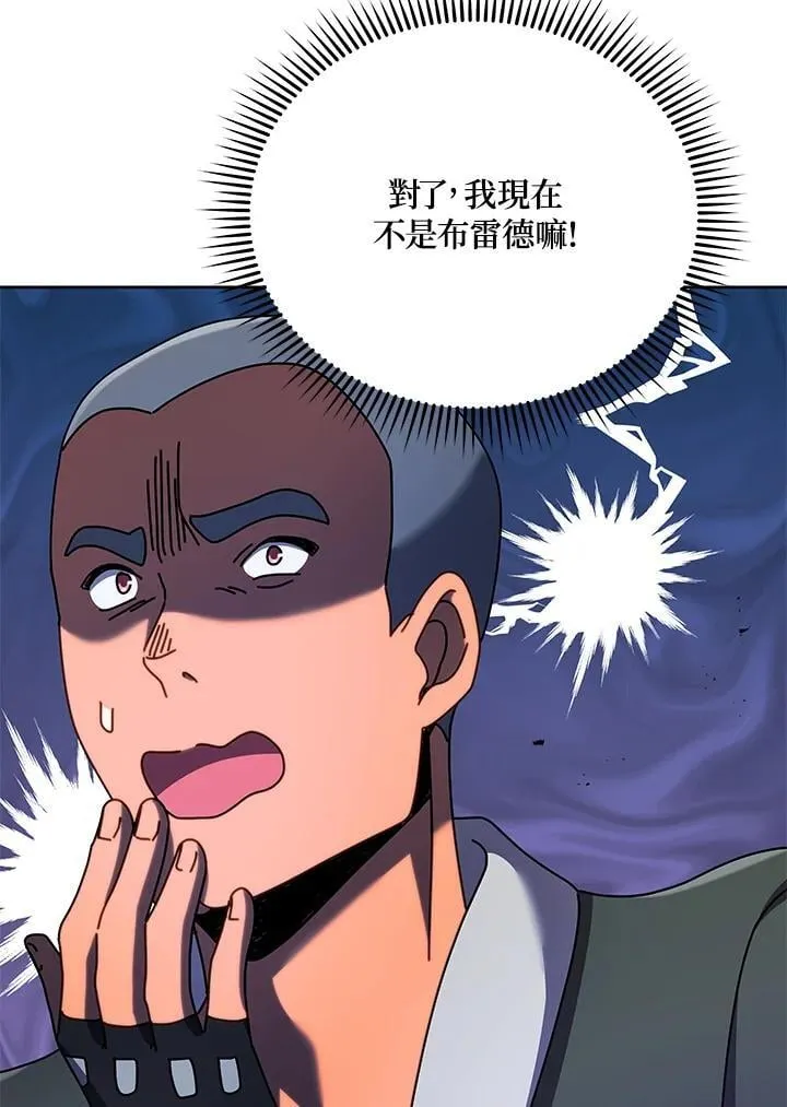 第82话 第75页