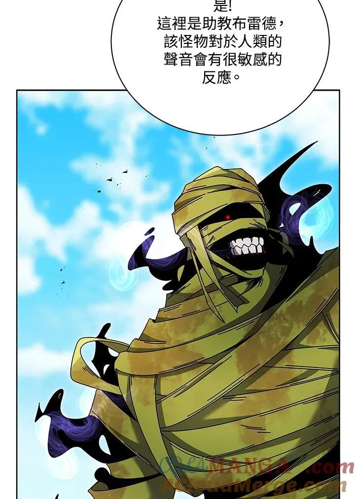 第82话 第77页
