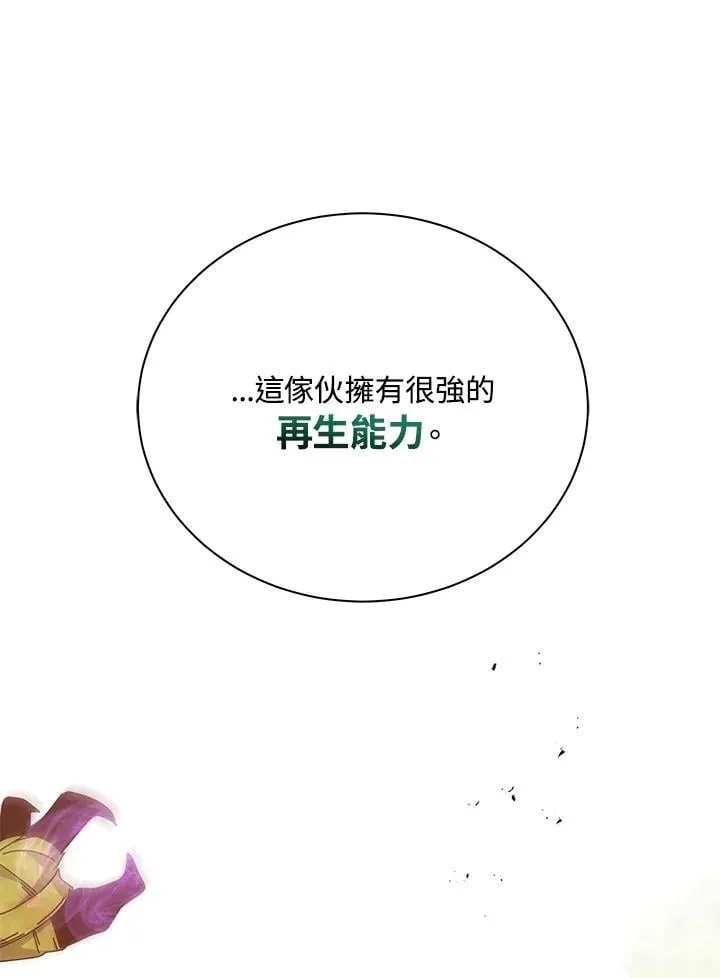 第82话 第91页