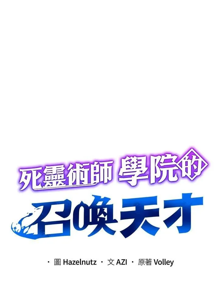 第82话 第94页