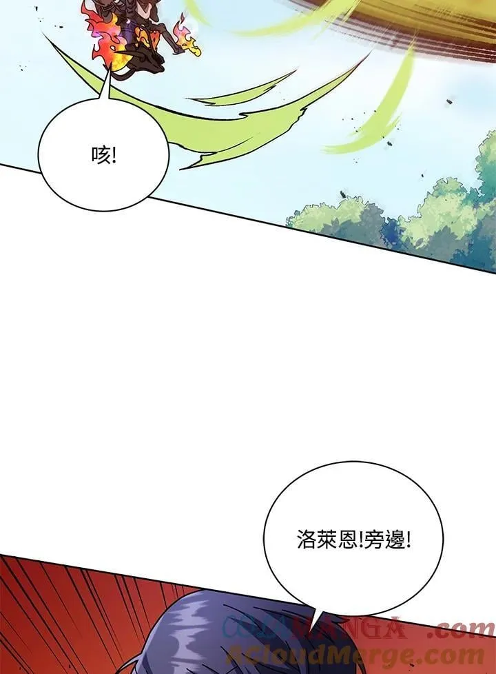 第82话 第97页