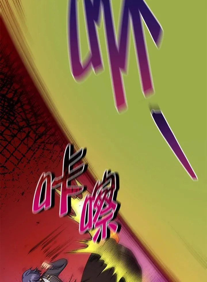 第82话 第102页