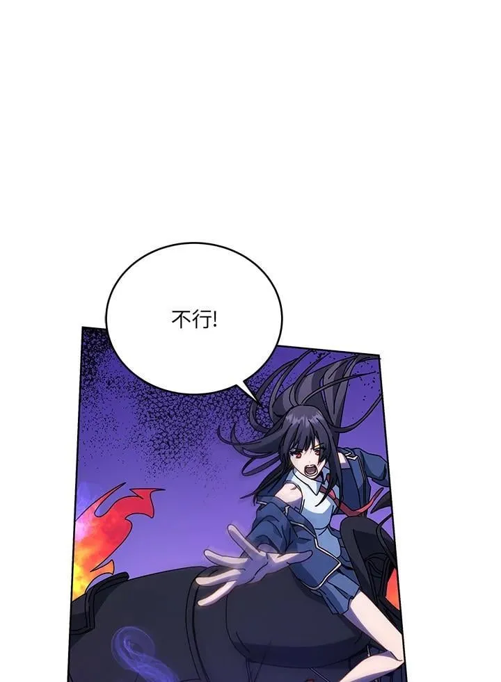 第82话 第104页